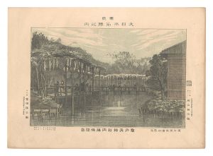 勝山英三郎「東京大日本名勝之内　亀戸天神社内藤條開垂」