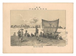 勝山繁太郎「東京大日本名勝之内　両国百本杭」