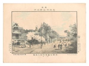 勝山英三郎「東京大日本名勝之内　上野公園博物館之遠景」