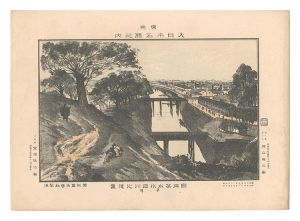 勝山英三郎「東京大日本名勝之内　自御茶水小石川之遠景」
