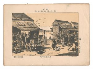 勝山繁太郎「東京大日本名勝之内　日本橋魚市場」