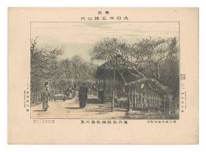 勝山英三郎「東京大日本名勝之内　亀戸臥龍梅慠春之景」