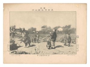 勝山繁太郎「東京大日本名勝之内　吉原田甫鷲之市」