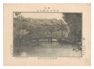 勝山英三郎「東京大日本名勝之内　王子瀧之川之紅葉」