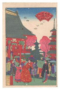 東京名所之内　金龍山浅草寺仁王門内之景　／　矢田部多十郎