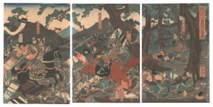 前九年之内康平五年九月奥州衣川大合戦　／　芳員