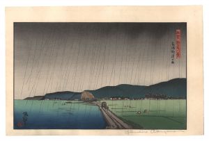 能登新七尾八景　長浦街道の雨　／　奥山儀八郎