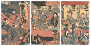 江戸の花やかたの納涼　／　豊国三代