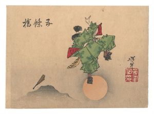 芳年略画　五條橋　／　芳年