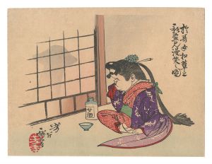 芳年略画　於哥女松茸影盗見漫笑之図　／　芳年