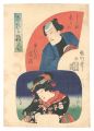 Kabuki Actors Print