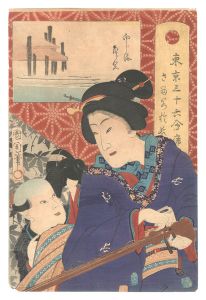 東京三十六会席　さ■■於長 向じま花ぐ■　／　国周