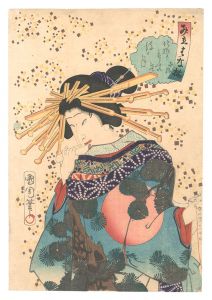 み立はな揃　■の月　／　国周