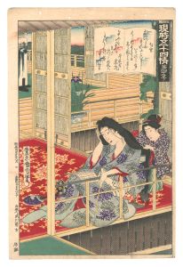 現時五十四情　第四十二号 匂宮 　／　国周