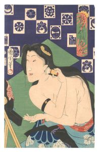 艶姿化粧自慢　／　国周