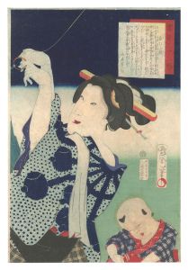 当勢三十二想　寝むた相　／　国周