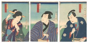 名大星国字書毫　／　国周