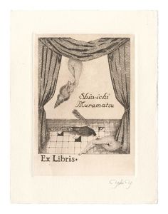 Exlibris / Yamashita Yoko