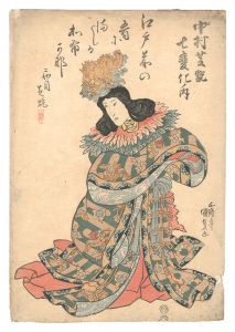 <strong>Kunisada I</strong><br>Nakamura Shikan's Dance of Sev......