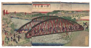 国輝二代「摺上橋真景」