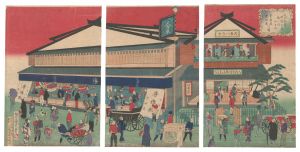 国政四代「大日本国羽前大泉鶴ヶ岡七日町 菅原屋米田屋の図」