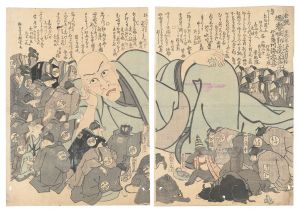 作者不詳「五代目市川海老蔵 死絵」