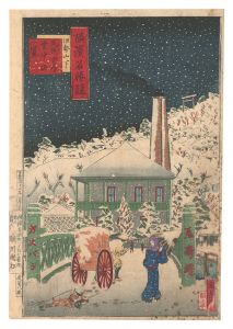 横浜名勝競 伊勢山下 瓦斯本局雪中の一覧 / 国松