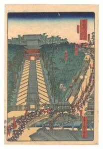 東海道名所之内 ふぢさハ遊行寺 / 貞秀