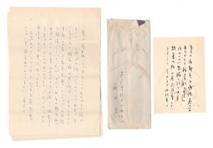 自筆葉書・書簡　／　前田透