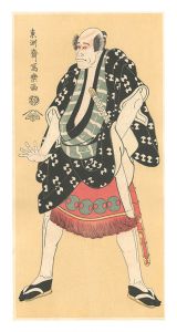 <strong>Sharaku</strong><br>Actor Arashi Ryuzo as Ukiyo Ma......