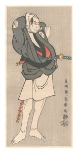 <strong>Sharaku</strong><br>Actor Otani Oniji III as Kawas......