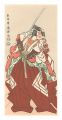 Actor Ichikawa Komazo II in a ......