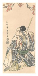 <strong>Sharaku</strong><br>Actor Ichikawa Komazo II as Ni......