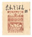 Collection / Volume 25