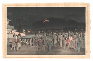 Famous Places in and around Kyoto / Bonfire in the Shape of the Character Dai from the Nijo Bridge / Nomura Yoshimitsu