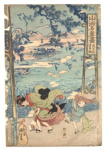 Famous Products of Land and Sea / Omi Province: Gengoro-buna (Japanese white crucian carp) / Kuniyoshi