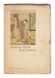 日本木版画　／　藤懸静也著 M.G.モリ訳