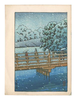 川瀬巴水「弁慶橋」 | 山田書店美術部オンラインストア