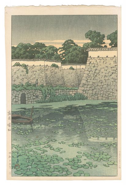 Kawase Hasui “Ruins of Fukuoka Castle”