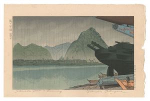 Okuyama Gihachiro / Shimoda Fuji in Rain