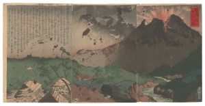 Yasuji,Tankei / Eruption of Mount Bandai [磐梯山噴火の図]