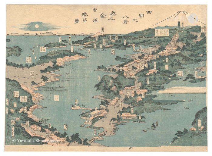 Shigemasa “Eight Views of Saiko: Copy of Kanazawa in Musashi Province”