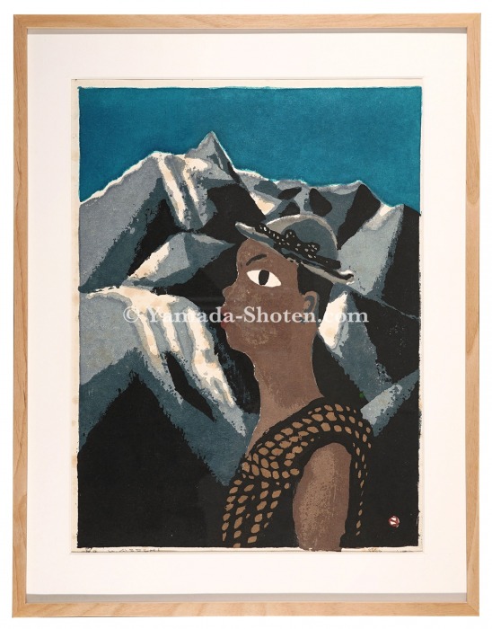 Azechi Umetaro “Mount Yari (Yari-ga-take) ”