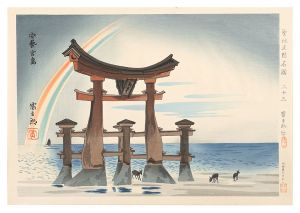 Holy Historical Sites / No. 23: Aki Miyajima after rain / Tokuriki Tomikichiro