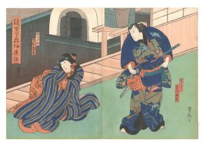 芳瀧「褄重累萩伊達染」