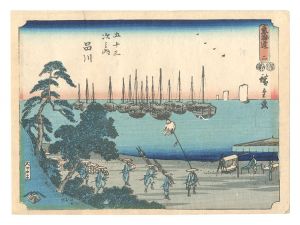 東海道 二 五十三次之内 品川 / 広重初代