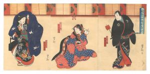 妹背山婦女庭訓 / 芳瀧