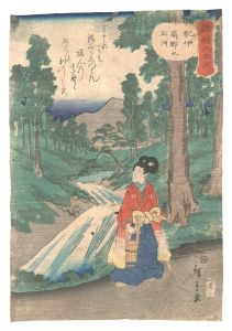 諸国六玉河 紀伊 高野之玉河 / 広重二代