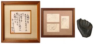 <strong>Mushanokoji Saneatsu</strong><br>Calligraphy and drawings and b......