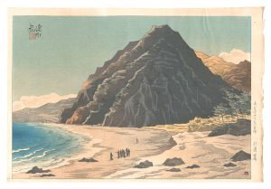 大島十二景之内　行者窟　／　伊東深水